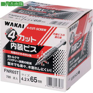 WAKAI 4JbgrX 100ki:FNR100Tly3861444:0z[ʓrς][fO][Xs]