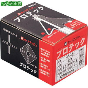 ��WAKAI �v���e�b�N ���� HA-409 (50�{��)�k�i��:PA4090H�l�y3864696:0�z[�����ʓr���ς�][�f�O���][�X�����s��]