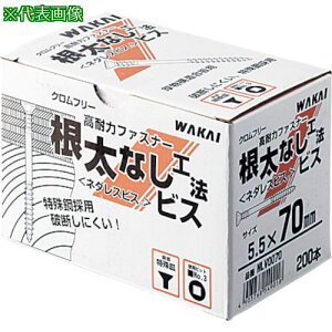 ��WAKAI �����Ȃ��H�@�r�X 5.5X70�k�i��:NLV0070�l�y3864873:0�z[�����ʓr���ς�][�f�O���][�X�����s��]