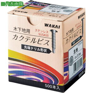 ��WAKAI �X�e�����X �J�N�e���r�X 4X30�k�i��:7130CSS�l�y3867997:0�z[�����ʓr���ς�][�f�O���][�X�����s��]