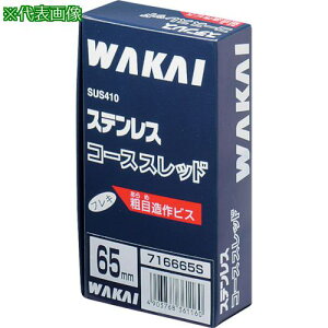 WAKAI XeX R[XXbh tL ϔ 3.8×45ki:716645Sly3868028:0z[ʓrς][fO][Xs]