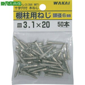 WAKAI Ip˂ 50{ ܓ 3.1X25s5ܓtki:TBS025Fly3871160×5:0z[ʓrς][fO][Xs]