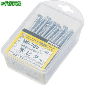 WAKAI ؃s^ o[pbN 5.5X70s5Pktki:MP70Vly3871250×5:0z[ʓrς][fO][Xs]