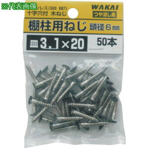 WAKAI Ip˂ 50{ ܓ  3.1X25s5ܓtki:TBB025Fly3872778×5:0z[ʓrς][fO][Xs]