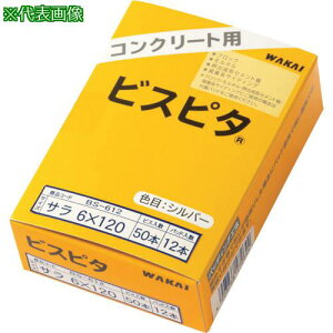 WAKAI rXs^ T  6X100s5tki:BS610ly3872810×5:0z[ʓrς][fO][Xs]