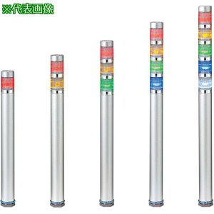��PATLITE �X�[�p�[�X����LED���X�����ϑw�k�i��:ME302ARGB�l�y3882897:0�z[�����ʓr���ς�][�@�l�E���Ə�����][�f�O���][�X�����s��]