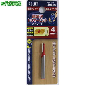 RELIEF dng}[rbg Xg[g 4mmki:30666ly3883286:0z[ʓrς][fO][Xs]