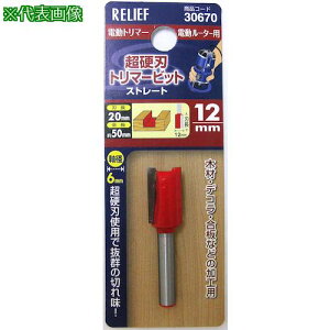 RELIEF dng}[rbg Xg[g 12mmki:30670ly3883324:0z[ʓrς][fO][Xs]