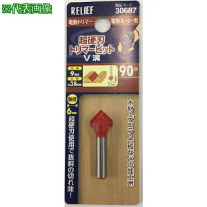 RELIEF dng}[rbg Va 90°ki:30687ly3883331:0z[ʓrς][fO][Xs]