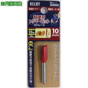 RELIEF dng}[rbg Xg[g 10mmki:30669ly3883338:0z[ʓrς][fO][Xs]