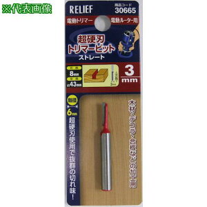 RELIEF dng}[rbg Xg[g 3mmki:30665ly3883348:0z[ʓrς][fO][Xs]