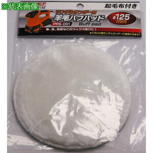��RELIEF �r�уo�t�p�b�g PRS-001�p�k�i��:84140�l�y3883352:0�z[�����ʓr���ς�][�f�O���][�X�����s��]