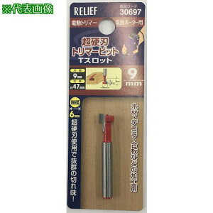 RELIEF dng}[rbg TXbg 9mmki:30697ly3884860:0z[ʓrς][fO][Xs]