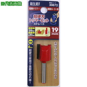 RELIEF dng}[rbg Xg[g 19mmki:30672ly3884874:0z[ʓrς][fO][Xs]