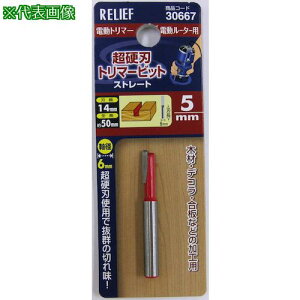 RELIEF dng}[rbg Xg[g 5mmki:30667ly3884903:0z[ʓrς][fO][Xs]