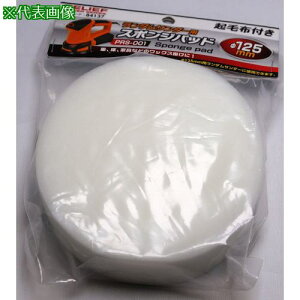 ��RELIEF �X�|���W�p�b�g PRS-001�p�k�i��:84137�l�y3884909:0�z[�����ʓr���ς�][�f�O���][�X�����s��]
