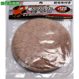 ��RELIEF �уo�t�p�b�g PRS-001�p�k�i��:84139�l�y3884928:0�z[�����ʓr���ς�][�f�O���][�X�����s��]