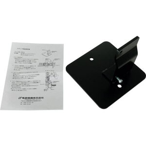 ���T�q ��p�X�^���h�k�i��:RFC26�l�y3886422:0�z[�����ʓr���ς�][�f�O���][�X�����s��]