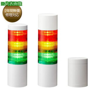 ��PATLITE �V�O�i���^���[ �ϑw�M����LR�V���[�Y�k�i��:LR7102WJBWY�l�y3889209:0�z[�����ʓr���ς�][�f�O���][�X�����s��]