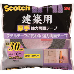 3M XRb` zp苭͗ʃe[v 30mm×10mki:PBA30Rly3892935:0z[Xs]