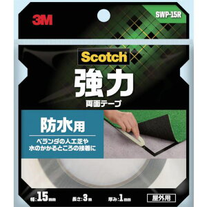 3M XRb` ͗ʃe[v hp 15mm×3mki:SWP15Rly3892957:0z[Xs]