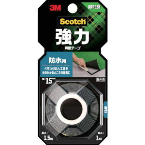 3M XRb` ͗ʃe[v hp 15mm×1.5mki:KWP15Rly3892958:0z[Xs]