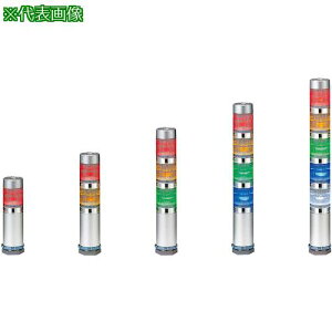 ��PATLITE �X�[�p�[�X����LED�����^�ϑw�M�����k�i��:MES402ARGBY�l�y3895510:0�z[�����ʓr���ς�][�@�l�E���Ə�����][�f�O���][�X�����s��]
