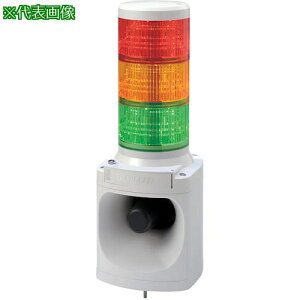 ��PATLITE LED�ϑw�M�����t���d�q����m��k�i��:LKEH310FARGB�l�y3903073:0�z[�����ʓr���ς�][�f�O���][�X�����s��]
