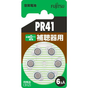 FDK Cdr 1.4V PR41 /6pbNs10Pktki:PR416Bly3919414×10:0z[ʓrς][fO][Xs]