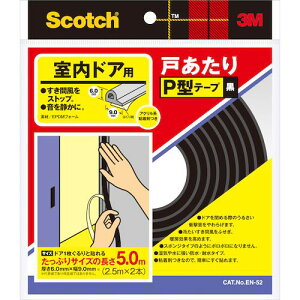 3M ˂e[v hAp P^ 6mm×9mm×5m ki:EN52ly3934624:0z[Xs]