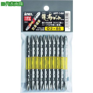 AlbNX xrbg +2×65 (1Pk()=10{)ki:ART14M265ly3959864:0z[Xs]