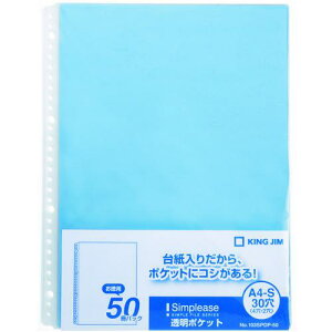 KING JIM Vv-Y|Pbg A4^e^  50|Pbg 50 30ki:103SPDP50Bly3960064:0z[Xs]