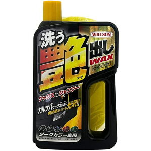 WILLSON 􂤉oWAX _[NJ[ԗpki:03090ly3960075:0z[Xs]