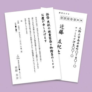 SANWA CNWFbgrET͂ X֘gki:JPHKREN2ly3981795:0z[ʓrς][fO][Xs]