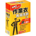 ■モクケン 作業衣洗剤 WC-MC(2.1kg)〔品番:35100180〕【3991199:0】[店頭受取不可]
