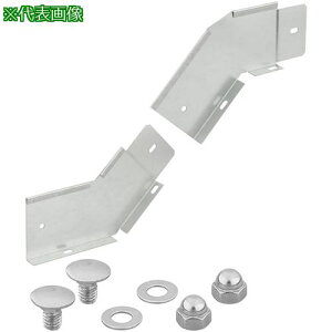 ��NEGUROSU �㉺45°�p�Z�p���[�^�[�k�i��:SDRCDFZV�l�y4016643:0�z[�����ʓr���ς�][�@�l�E���Ə�����][�f�O���][�X�����s��]