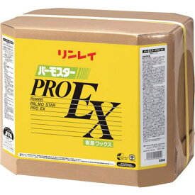 ■リンレイ 床用樹脂ワックス パーモスター PRO EX 18L RECOBO〔品番:668837〕【4021716:0】[店頭受取不可]