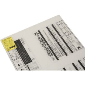 ■光 ポリカ中空ボード 透明 600×900×4〔品番:KTP9064W1〕【4047079:0】[店頭受取不可]