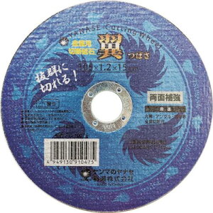 �����i�Z �ؒf�u�� �� 10���� �y�P��:���z�k�i��:RC100TS10�l�y4050118:0�z[�X�����s��]