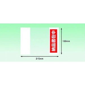 ���p�s���X �f���o���[�p�b�N �[�i���ݒ� ������(A6�T�C�Y�p)150×215 100�����k�i��:PA031T�l�y4054744:0�z[�X�����s��]