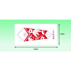 psX fo[pbN l (4TCYp)120×240 100 SʌЁki:PA351ly4054753:0z[Xs]