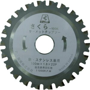 ���x�m �T�[���b�g�`�b�v�\�[ ������125K(�S�E�X�e�����X�p)�k�i��:TP125K�l�y4057147:0�z[�X�����s��]