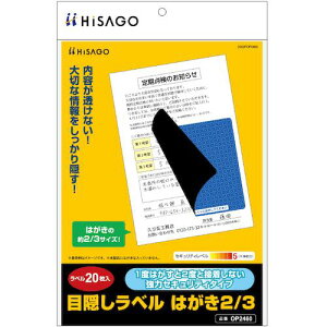 HISAGO ډBx ͂2/3 ki:OP2460ly4067273:0z[ʓrς][fO][Xs]