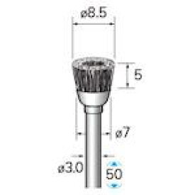 ■ナカニシ ステンレスブラシ カップ 5本入 φ8.5×5×軸3 線0.1 〔品番:50513〕【4073833:0】[送料別途見積り][掲外取寄][店頭受取不可]