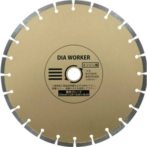 O DIA WORKER u[hBLADE 355×30.5ki:DAW14HBLly4078614:0z[Xs]