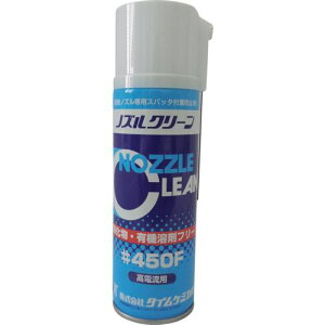 ��TC �m�Y���N���[�� 450F 220ml �G�A�]�[���^�C�v�k�i��:NC450F�l�y4087735:0�z[�X�����s��]