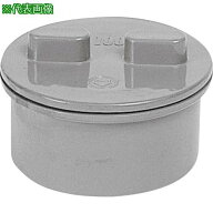 ■Maezawa つまみ式掃除口100〔品番:MCO100JC〕【4095252:0】[店頭受取不可]