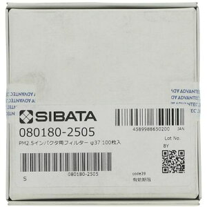 SIBATA PM2.5CpN^ptB^[ 100ki:0801802505ly4110275:0z[ʓrς][fO][Xs]