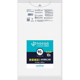 ■サニパック NOCOO容量表記入りゴミ袋厚口90L10枚〔品番:CHT97〕【4121365:0】[店頭受取不可]