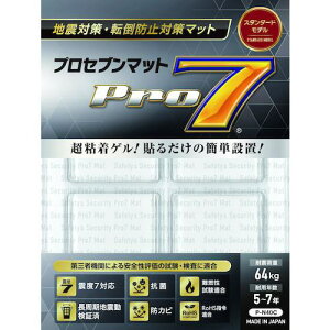 Pro-7 ϐk}bg 40~p 4 NAs10Pktki:PN40Cly4121605×10:0z[ʓrς][@lEƏ][O][Xs]